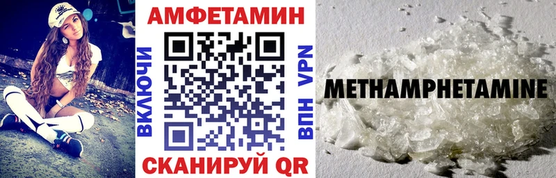 MEGA зеркало  Баксан  Amphetamine 98% 