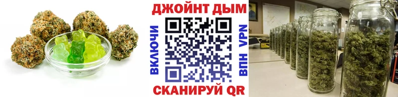 купить наркотик Баксан Canna-Cookies конопля