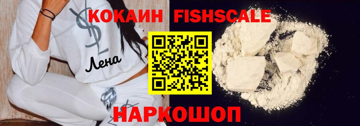 COCAIN Перу Баксан
