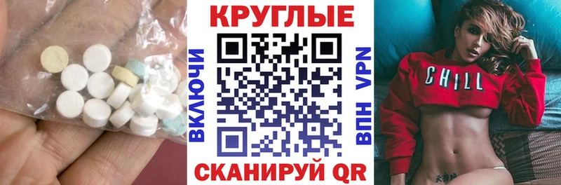 продажа наркотиков  Баксан  ЭКСТАЗИ 280мг 