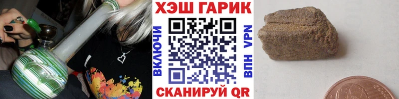 blacksprut как зайти  Баксан  ГАШ гарик 
