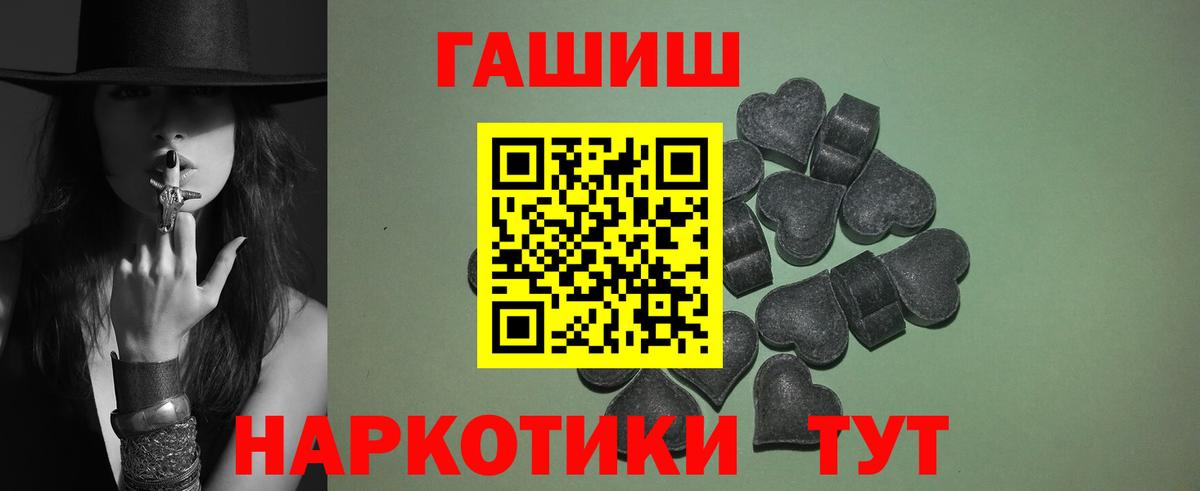 ГАШ гарик Баксан