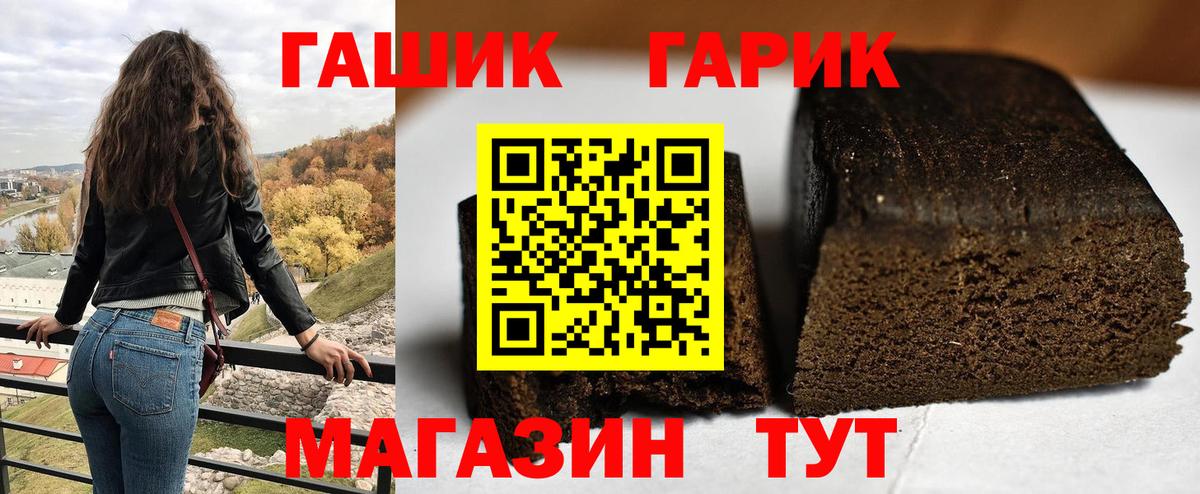 ГАШ 40% ТГК  Гашиш Ice-O-Lator  Баксан  Вход с VPN 