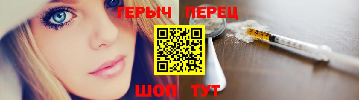 Героин гречка  Героин  Баксан  Вход с VPN 