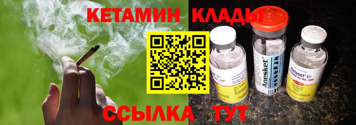 Cocaine  ГАШИШ  Баксан  Вход с VPN  Мефедрон   Каннабис  А ПВП СОЛЬ кристаллы 