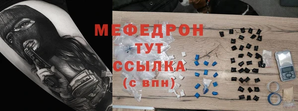 2c-b Арсеньев