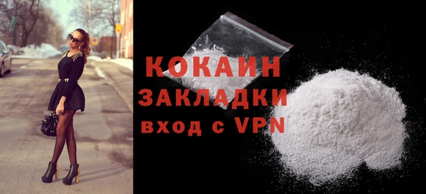 стаф Покров