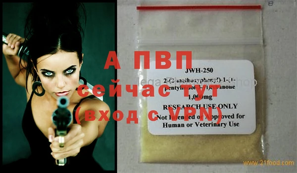 2c-b Арсеньев