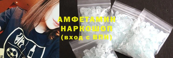 прущие крисы Армянск