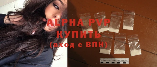 прущие крисы Армянск