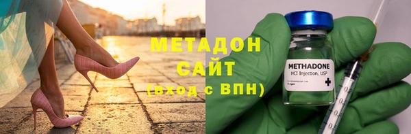прущие крисы Армянск