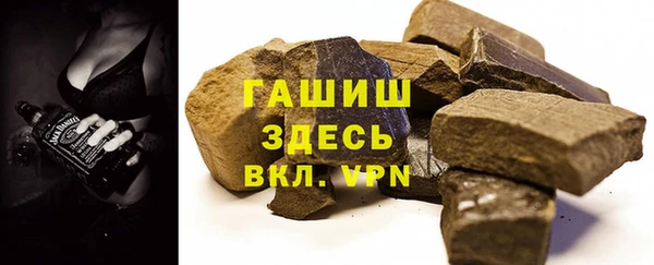 2c-b Арсеньев