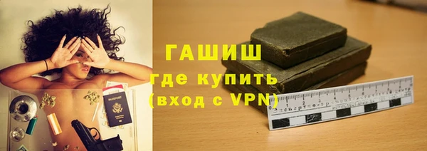 2c-b Арсеньев