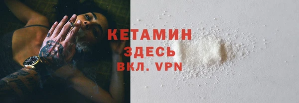 2c-b Арсеньев