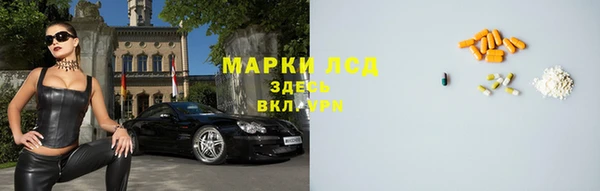 прущие крисы Армянск