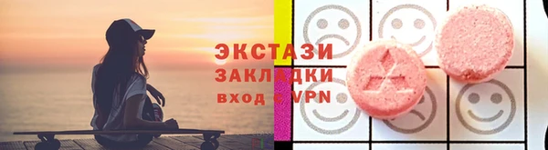 прущие крисы Армянск