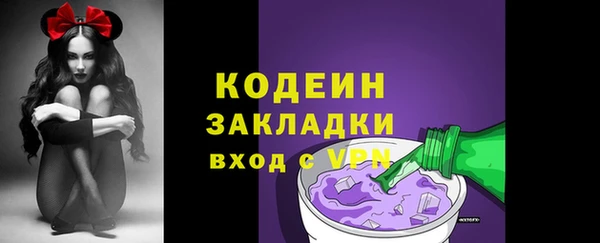 прущие крисы Армянск