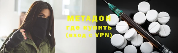 прущие крисы Армянск