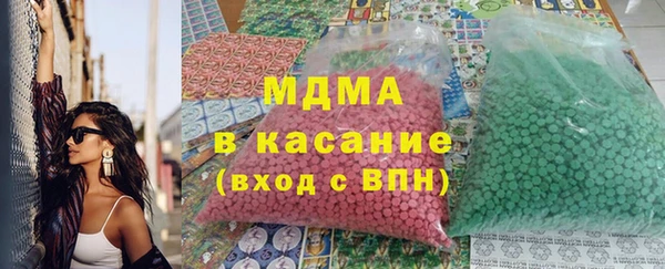 2c-b Арсеньев