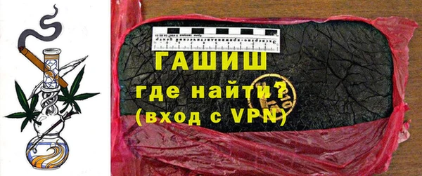 ALPHA-PVP Покровск