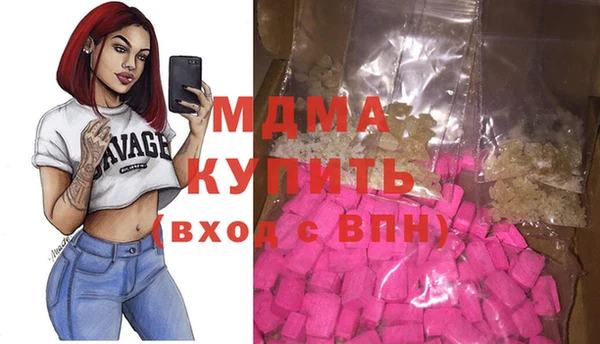 2c-b Арсеньев