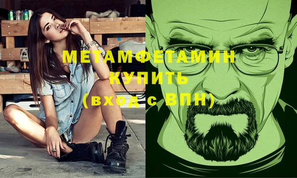 прущие крисы Армянск