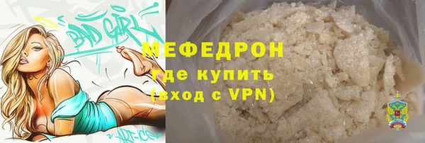 МДПВ Аркадак