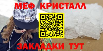 мет Чебоксары