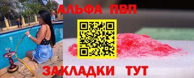 синтетический гашиш Чебаркуль