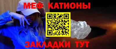 синтетический гашиш Чебаркуль