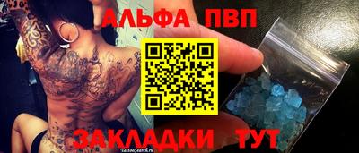 мефедрон Чапаевск