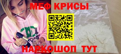 мет Чебоксары