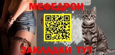 мефедрон Чапаевск