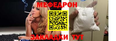 мет Чебоксары