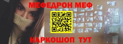 спайс Шебекино