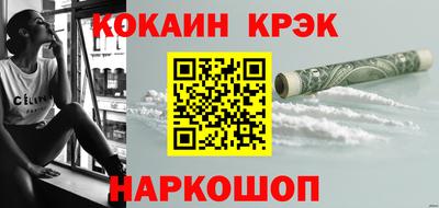 синтетический гашиш Чебаркуль