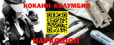 спайс Шебекино