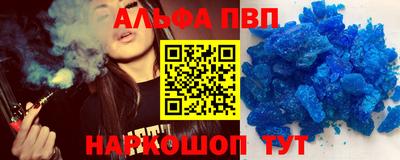 синтетический гашиш Чебаркуль