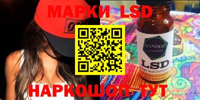 синтетический гашиш Чебаркуль