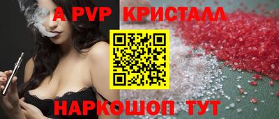 мет Чебоксары