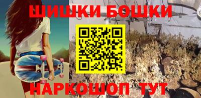 спайс Шебекино