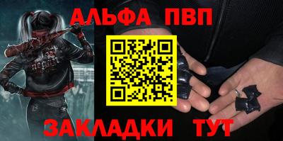 спайс Шебекино
