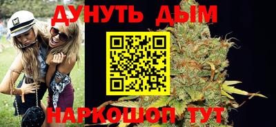 мефедрон Чапаевск
