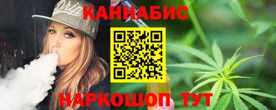 синтетический гашиш Чебаркуль