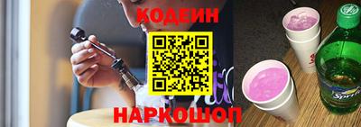 mix Шелехов