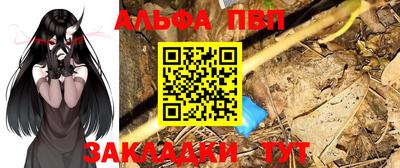 мефедрон Чапаевск