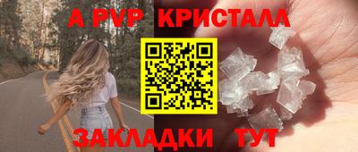 синтетический гашиш Чебаркуль