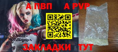 мет Чебоксары