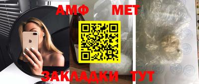 синтетический гашиш Чебаркуль