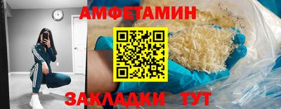 спайс Шебекино